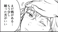 ド定番のアレ 