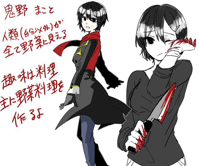 忍野扇のタグが付いたイラスト 古い順 211 240件目 忍野扇のタグが付いたイラスト 古い順 211 240件目