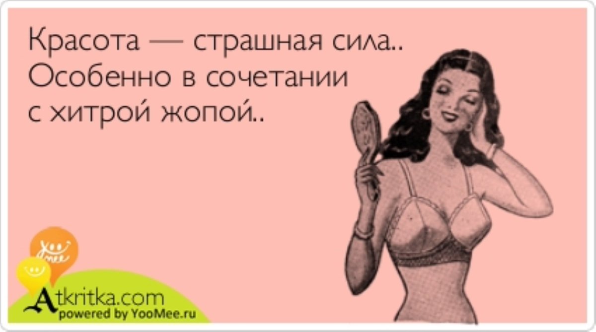 Ко мне пришла в гости любовница мужчины