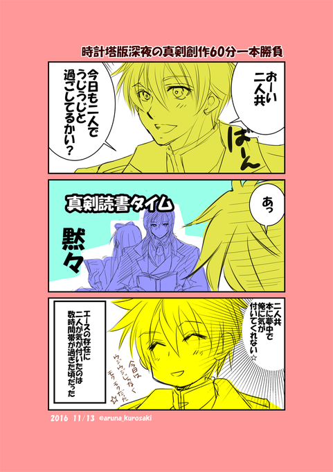 ハートの国のアリス を含むマンガ一覧 ツイコミ 仮