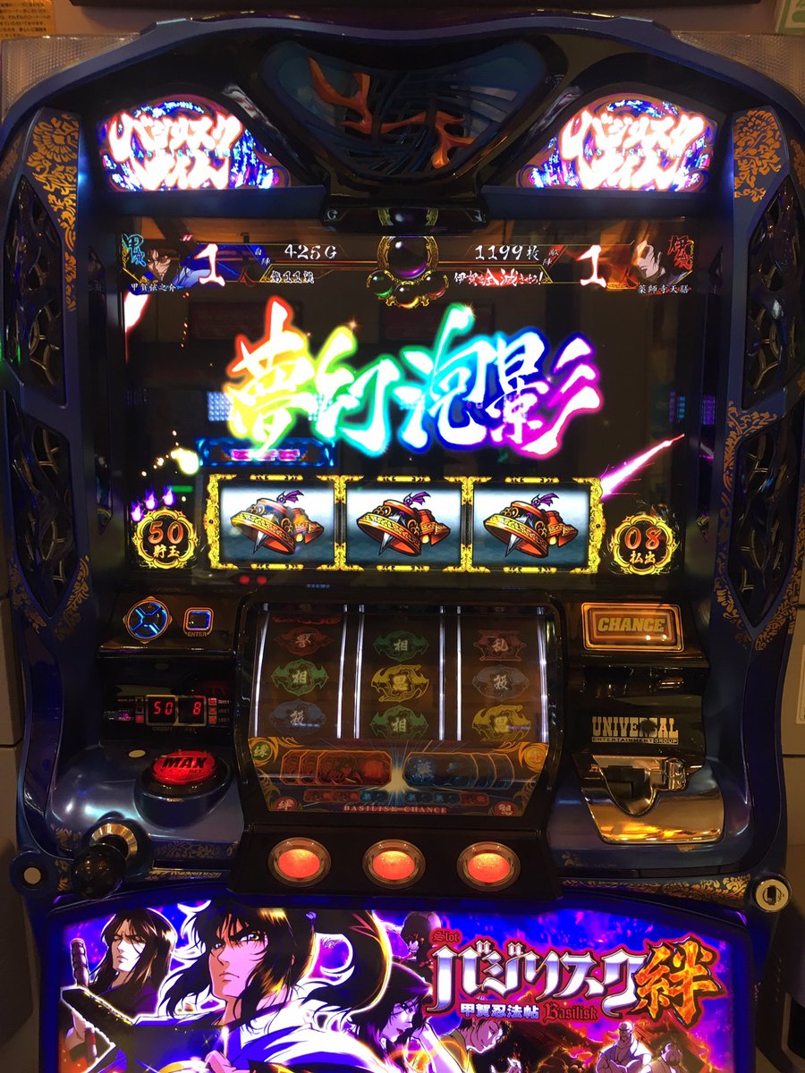 １２戦終了！涙