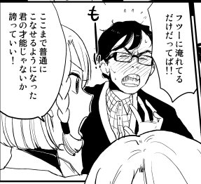 これはいわゆるアードライ×田中タクシ、いわゆるアータクです。まだ本余ってます。 