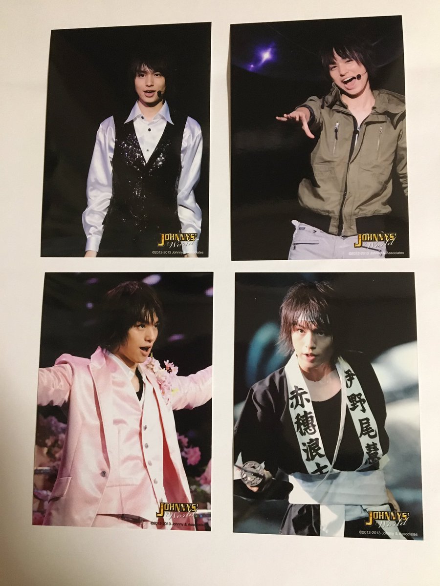 ট ইট র えん Hey Say Jump 伊野尾慧 公式写真 譲ります 品物 12 13 Johnns Worldフォトセット 値段 800 送料 送料についてはいいねをご覧下さい Jump譲 Jumpグッズ 伊野尾慧 Heysayjump T Co Bnylzwcpha