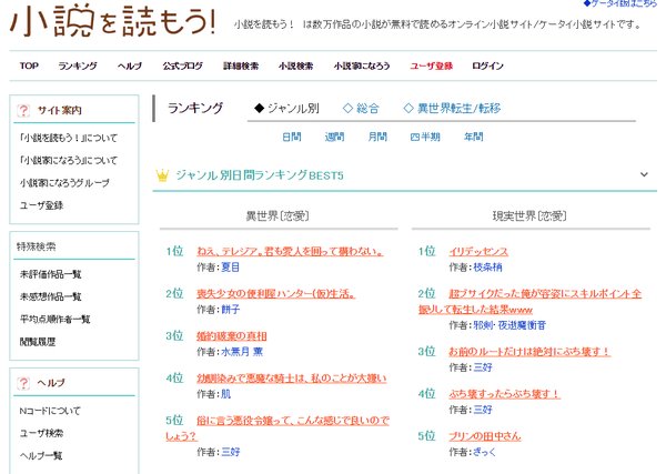 まとレーベル Pa Twitter 話題 とある なろうレーベル の なろう作家 に対しての対応が酷すぎる 書籍化打診 されて改稿したのにも関わらず50日放置の上に出版社都合で書籍化取り消し T Co Clcpps64v6 ラノベ まとレーベル Pa Twitter 話題 とある なろうレーベル の なろう作家 に対しての対応が酷すぎる 書籍化打診 されて改稿したのにも関わらず50日放置の上に出版社都合で書籍化取り消し T Co Clcpps64v6 ラノベ