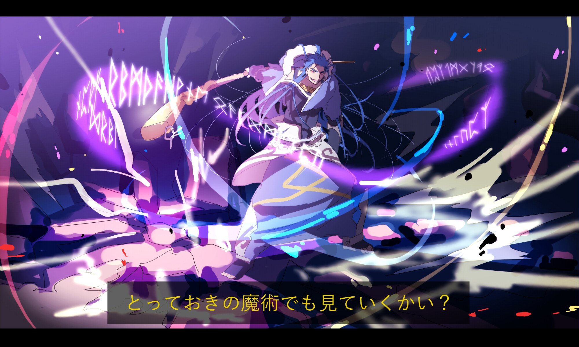 Fate版妄想アニメスクショ大会 Twitter Search Twitter