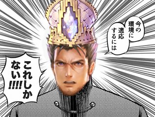 かうんさんさん がハッシュタグ シャドウバースクソコラグランプリ をつけたツイート一覧 1 Whotwi グラフィカルtwitter分析