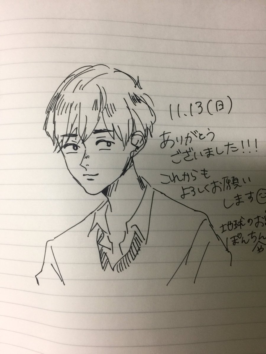 ぽんちゃんもお忍びで来てもらってました。見よ、この描き方!こわい! 