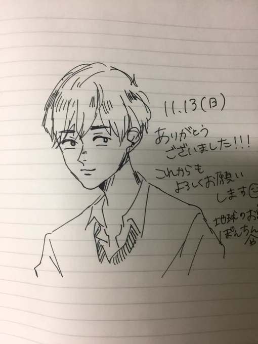 ぽんちゃんもお忍びで来てもらってました。見よ、この描き方!こわい! 