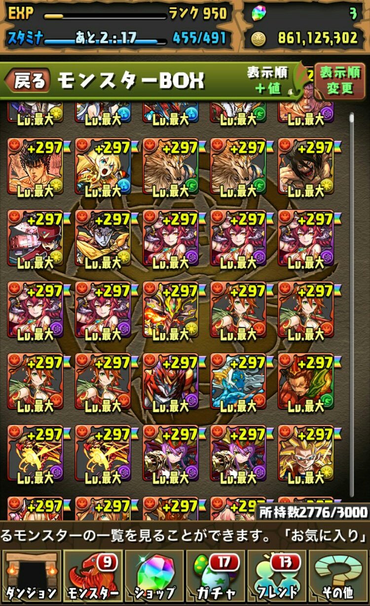 パズドラ データください Whyksv Twitter