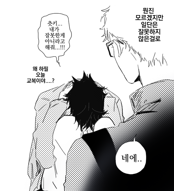 어찌되었건 얼른 일어나줬으면 