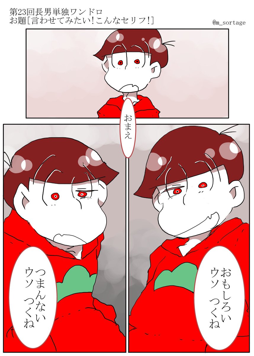 11 12 13 第23回 言わせてみたい こんなセリフ 2ページ目 Togetter 11 12 13 第23回 言わせてみたい こんなセリフ 2ページ目 Togetter