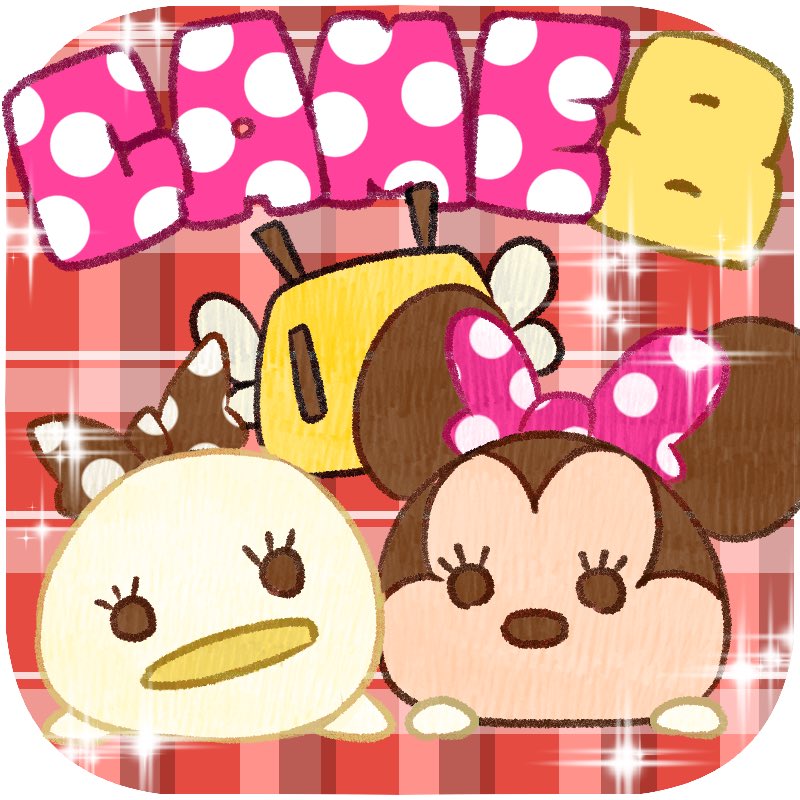 ツムツム攻略 えいとちゃん Game8の絵師すーざん Suzan にツムツム攻略班twitterのアイコンを描いてもらいました っ バレンタインミニーとバレンタインデイジー そしてgame8のマスコットキャラクターハッチくんです かわいすぎかっ すーざん