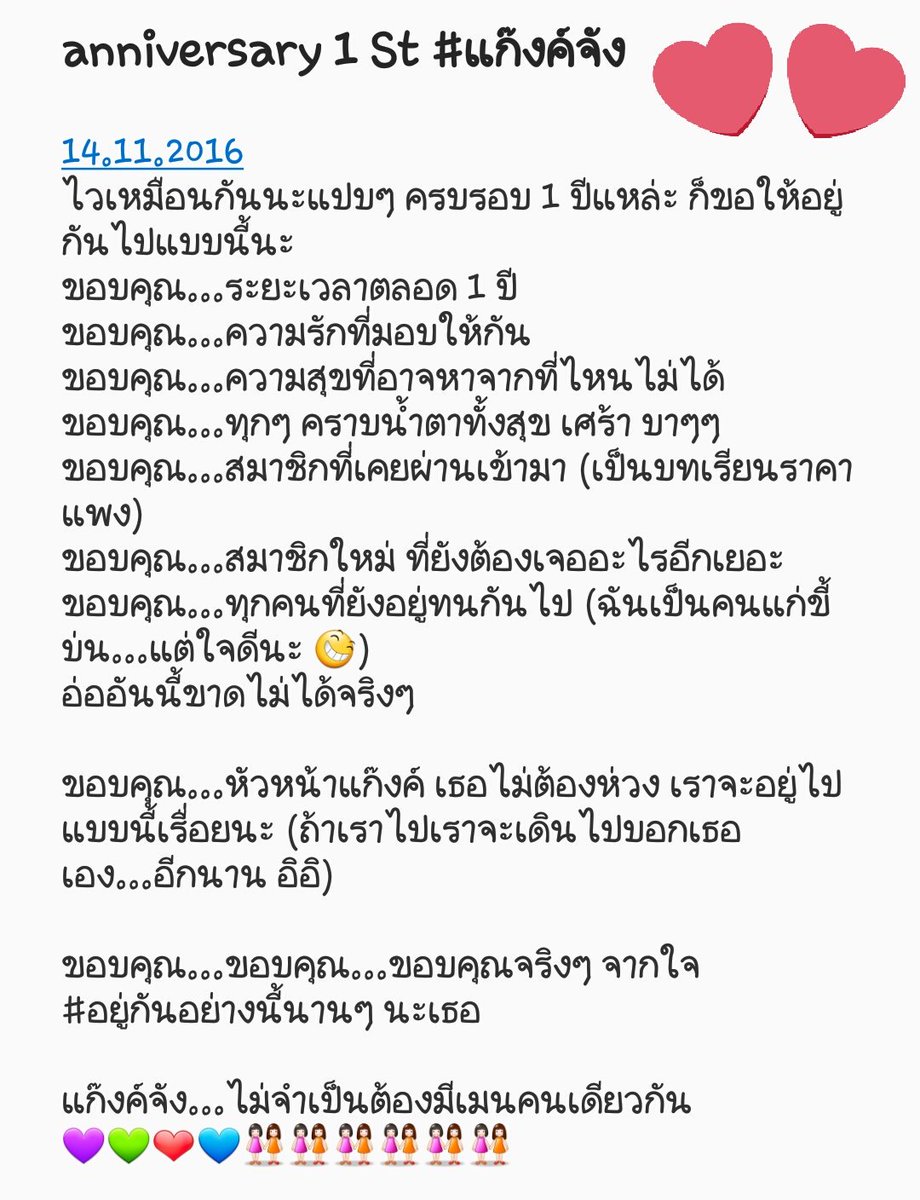 K_pujiko's tweet photo. รัก #แก๊งค์จัง @iJack_ijack  @nicee001 https://t.co/1ZqWGnNYjx