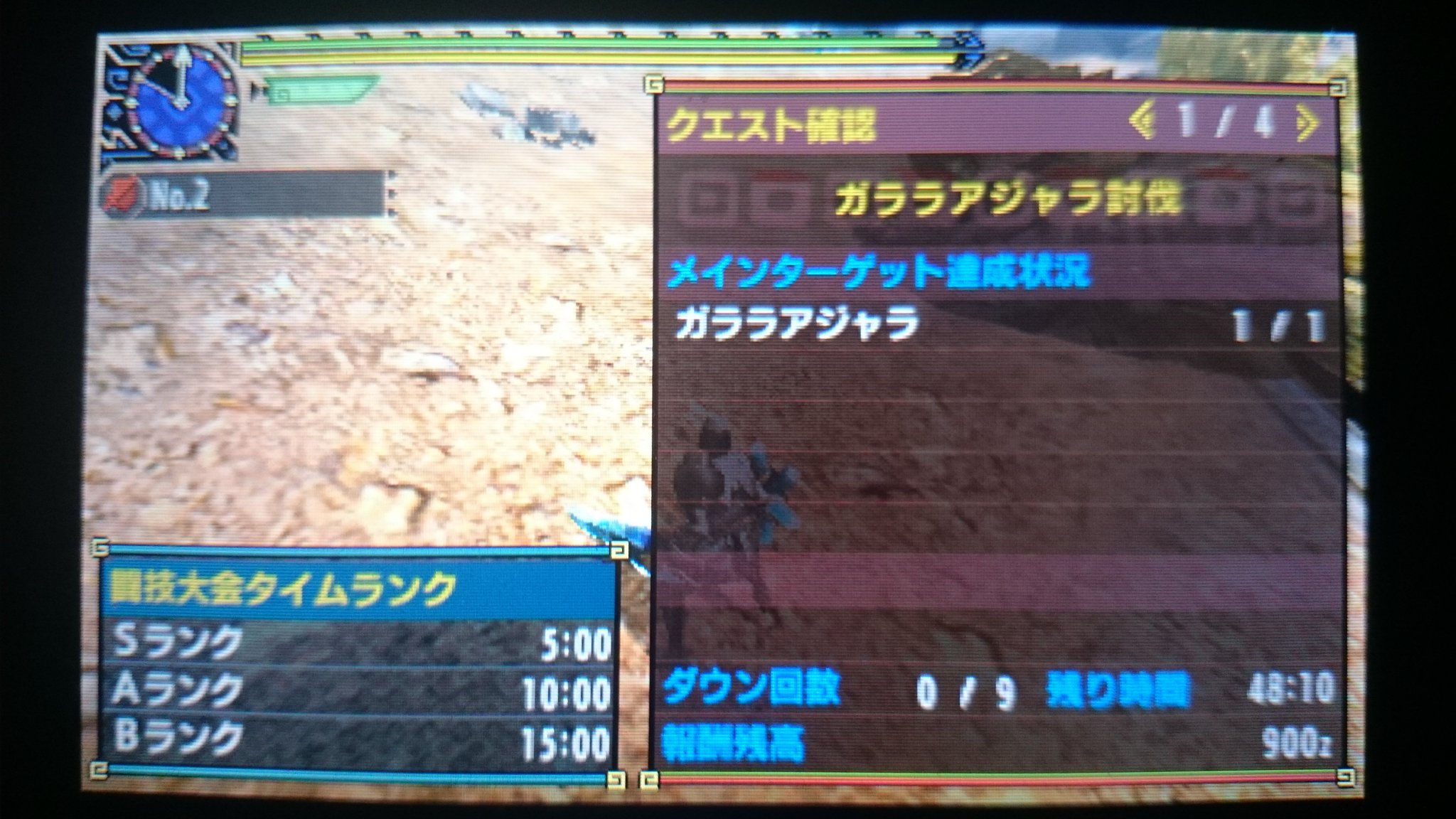 Mhx闘技 Twitter Search Twitter