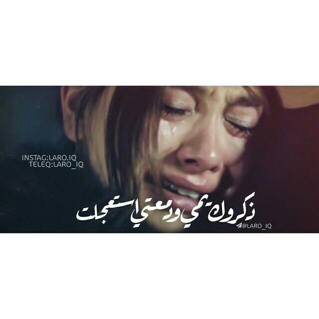 Sahar90o's tweet photo. شكراً لحبيبي الذي خذلني وجعلني
 أدرك أن الخيانة قد تأتيّ من أقرب
 الاقربون لن أنساك💔 https://t.co/k1YMS8fLXx