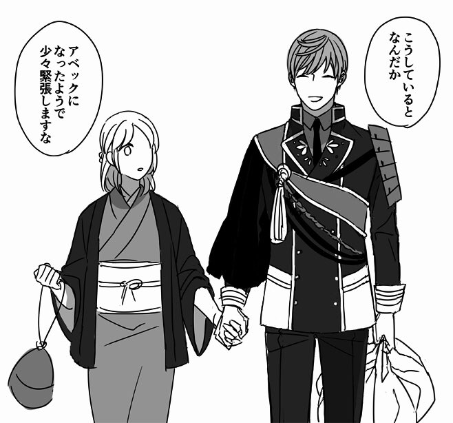 万屋帰りの人混みの中で逸れないように手を繋ぐ一期一振と審神者 