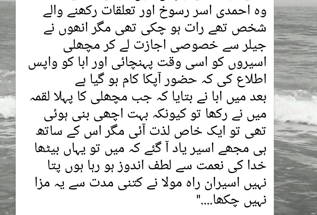 Mudassar Ahmed Alam (MudassarAalam) Twitter