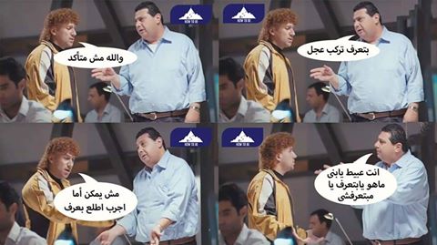 HowTobeSs's tweet photo. وده حال كتير من طلاب جامعة حلوان وخاصة البنات يوم ماراثون العجل😂😂
#طلع_حزلئوم_اللي_جواك✋
#How_to_be
#انطلق_بعجلتك
#حلوان_بتفرح https://t.co/3bKDg2Plkx