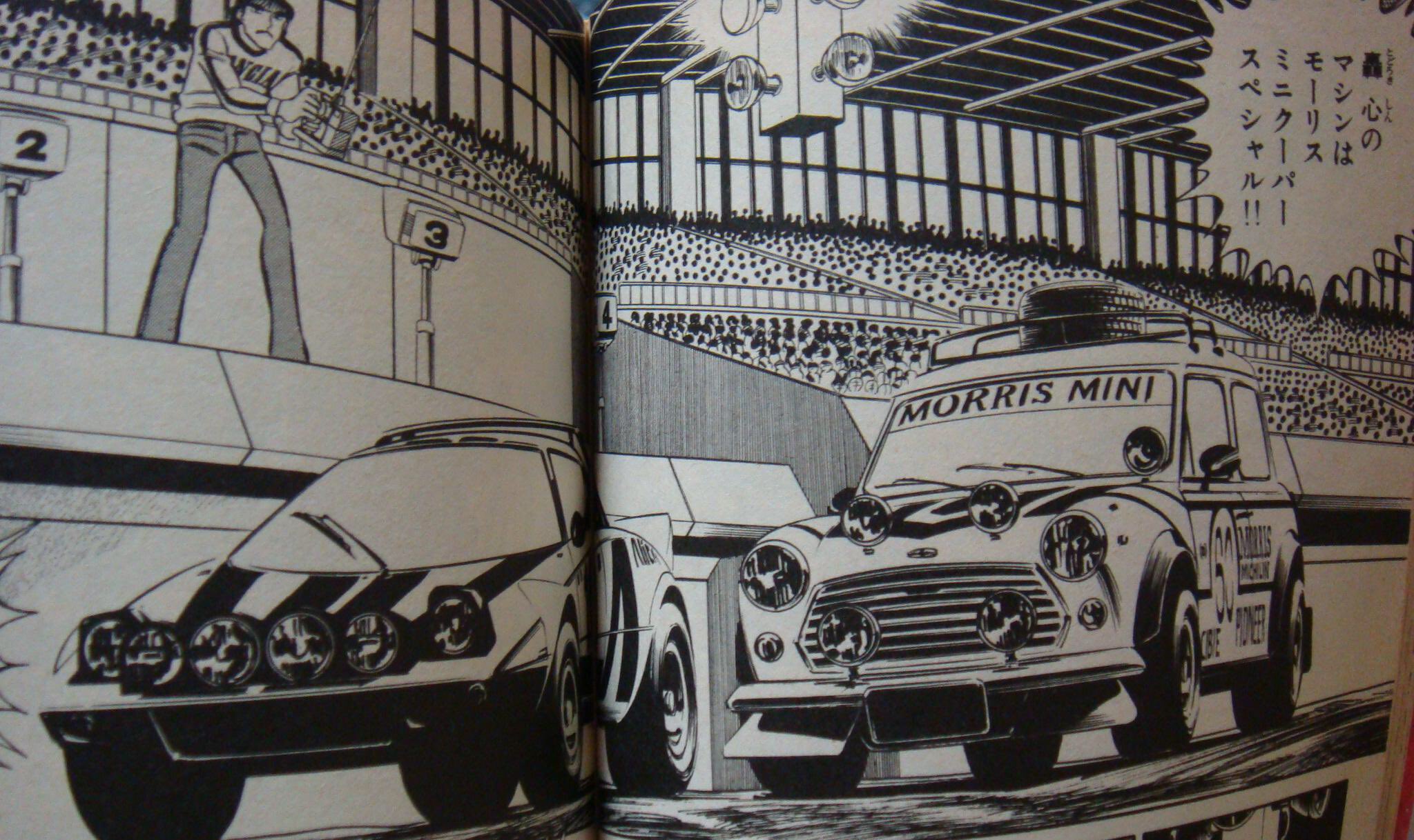 【早い者勝ち】激突！ラジコンロック1～9巻全巻セット【レア】 コミック】激突ラジコンロック（全9巻） |本 | 通販 | Amazon