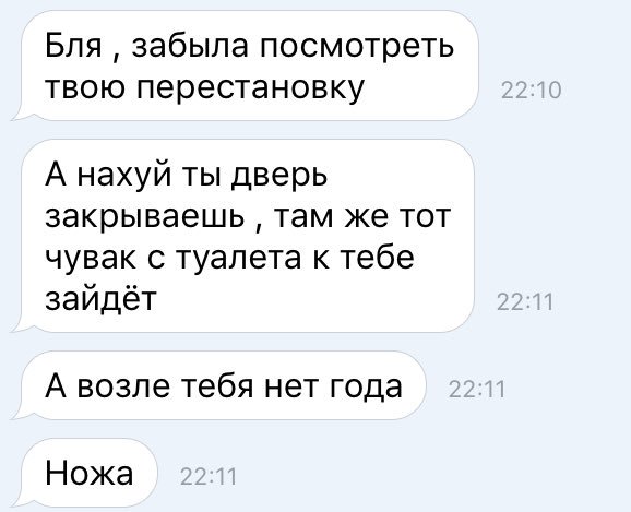 Дураблять