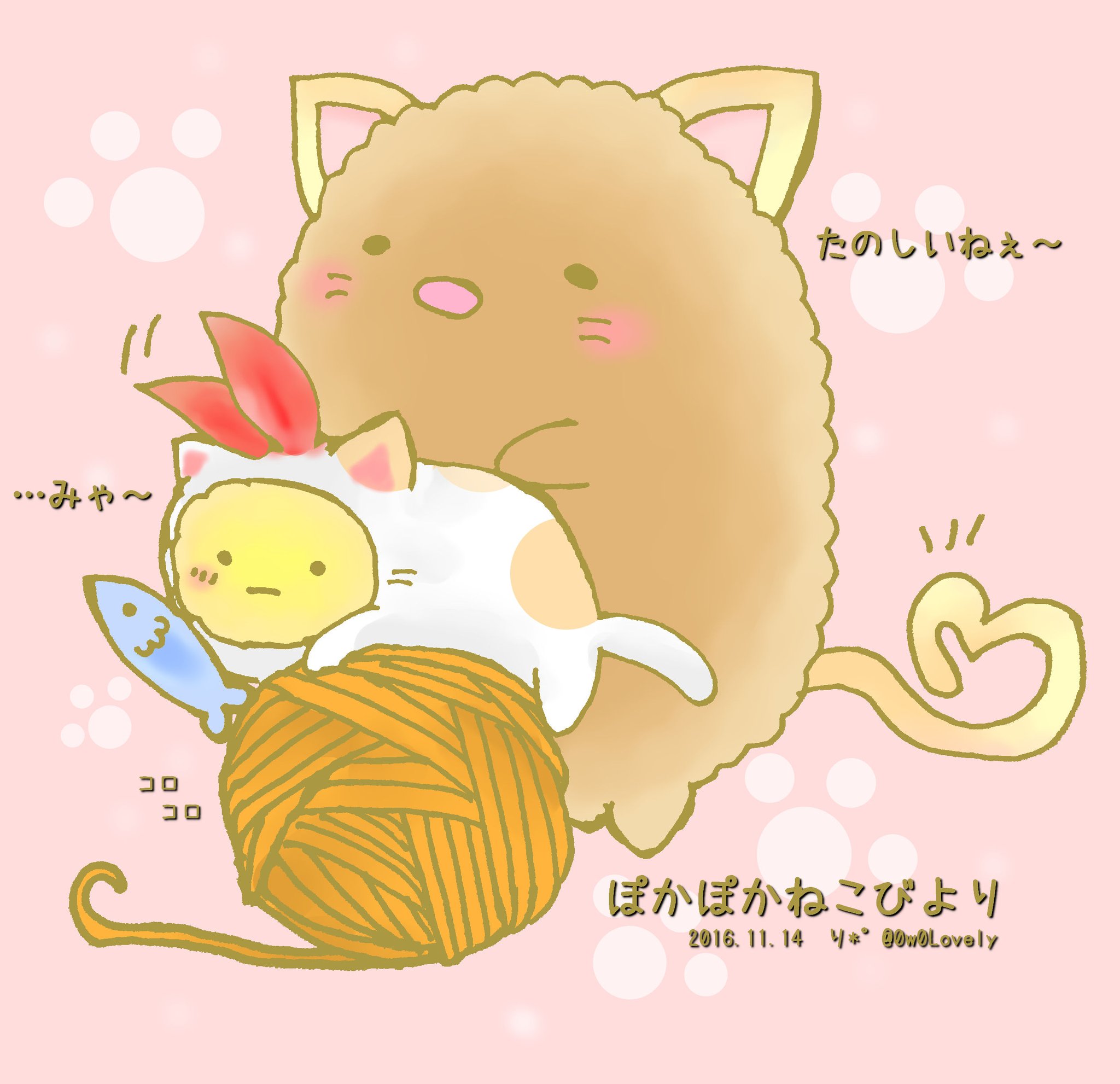り Sur Twitter ぽかぽかねこびより とんかつ えびふらいのしっぽ のほほーんฅ ฅニャ 落ちたら危ないからとんかつが支えています ぽかねこムービー可愛すぎる だがし屋も好きだったけどねこも良い ロフトえびさん り Sur Twitter ぽかぽかねこびより とんかつ えびふらいのしっぽ のほほーんฅ ฅニャ 落ちたら危ないからとんかつが支えています ぽかねこムービー可愛すぎる だがし屋も好きだったけどねこも良い ロフトえびさん