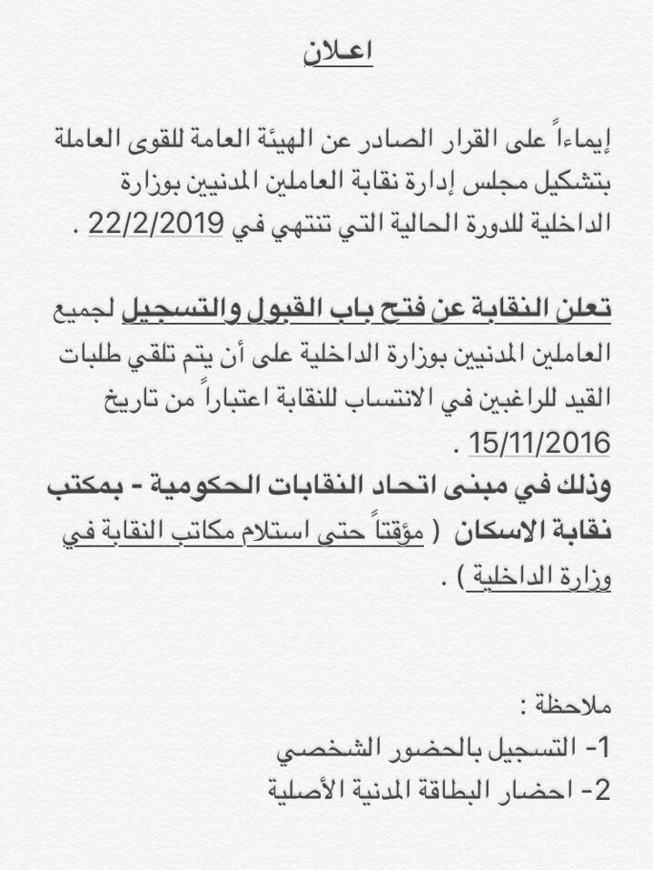 أول بشائر الخير 
وكما عاهتمونا مخلصين بالعمل