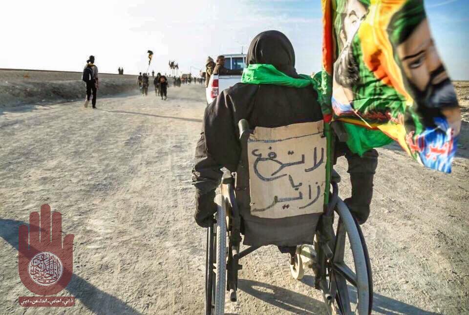 لا تدْفعني يا زائر 

دَعْ عِشْقي يدفعني إليْه 

#الاعاقه_لاتعيق