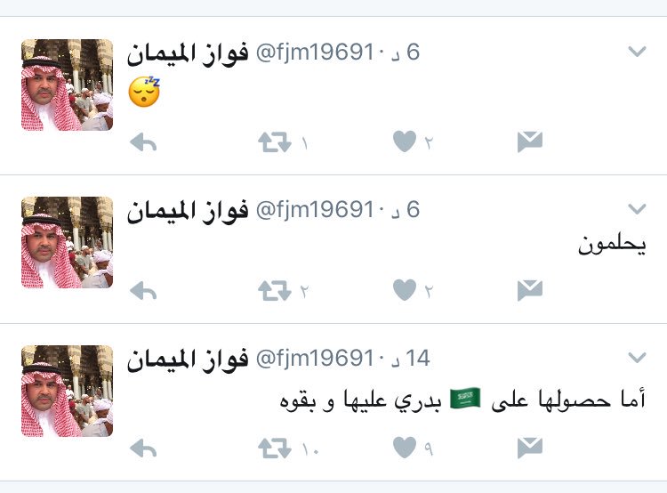 Jee2233a's tweet photo. الجلد من المسئول في ذمتي يسعد بلد 
#كلنا_ضد_مريم_بيفور204 https://t.co/dTpsJW9DGz