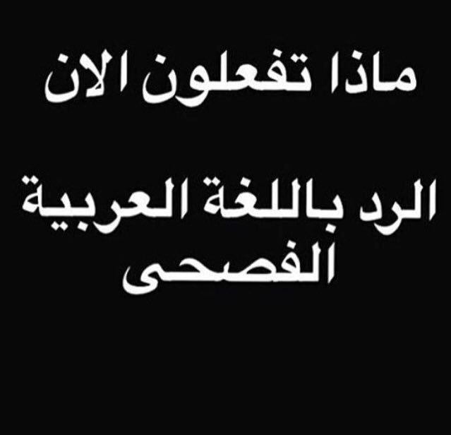 A22la's tweet photo. #alialfaisal
😉 https://t.co/kPqAT6HQEb