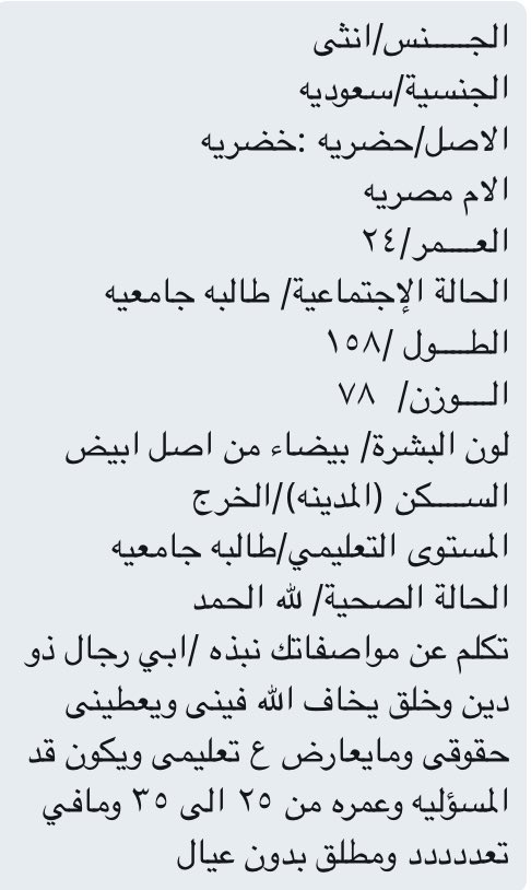 Ms_fatma123's tweet photo. https://t.co/W4LMc3Xakf