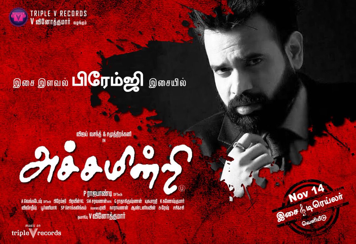 Premgiamaren's tweet image. Achamindri audio from today evening listen to Isai ilaval premgi s music and live a happy life 😜😜😜