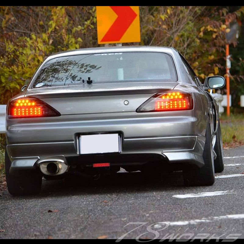 S15 シルビア用LEDテールランプV2 流れるウィンカータイプ装着画像