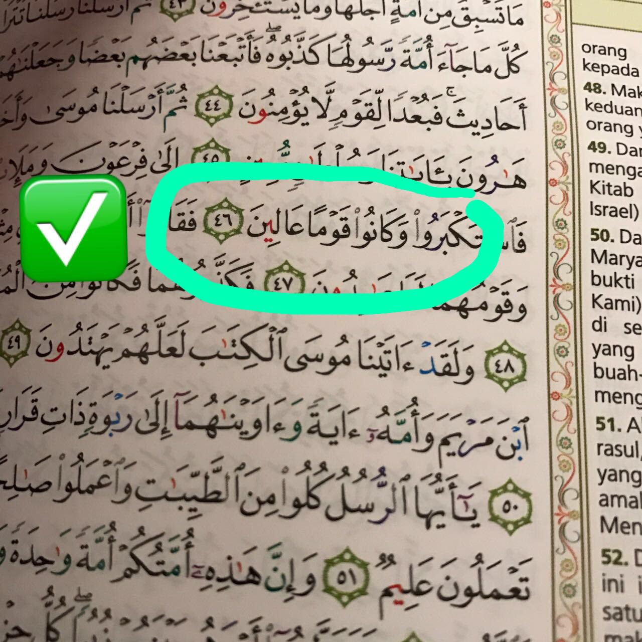 Ayesha Syahira on Twitter: "Just nak share, cetakan al 