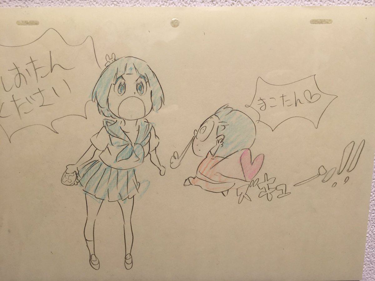 昨日、(ほ)は大好きなアニメーターすしおさんの個展に行ってきましたよ