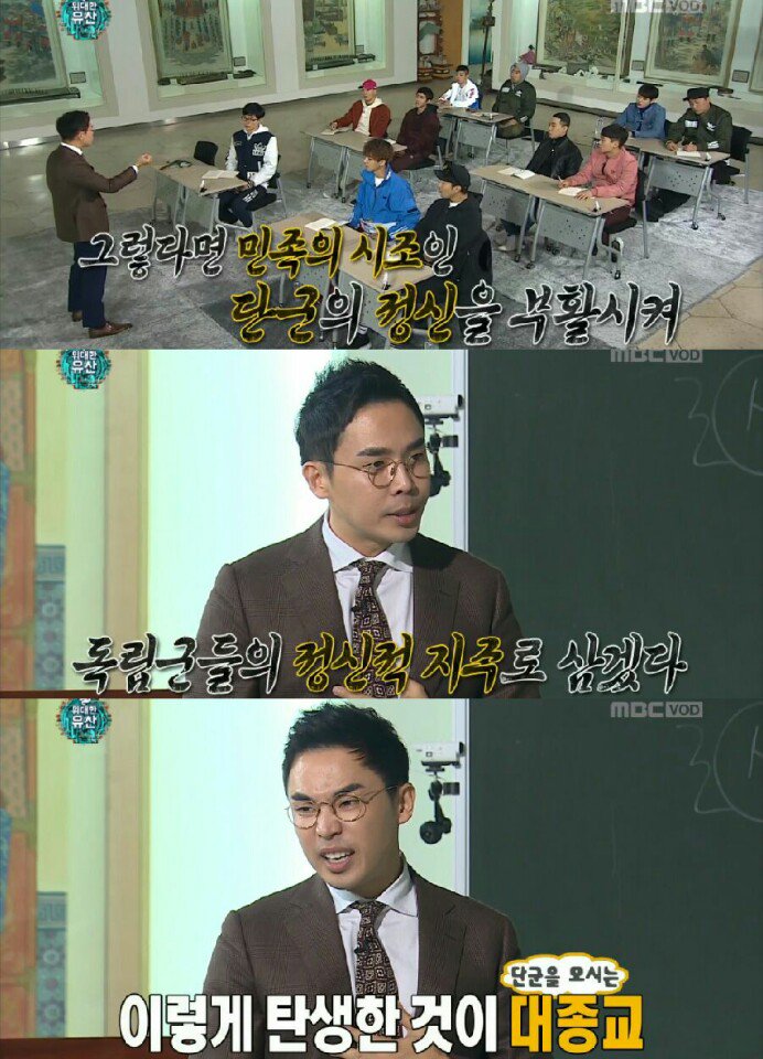 tmtmdsla's tweet photo. 바른말은 바른사람을 만든다
뿌리를 잃은 민족, 역사를 잃은 민족의 미래는 없습니다 개인인 나도 지금의 역사를 만들고 있는것이다
우리모두는 정직, 성실, 책임감을 낳으��� 단군의 자손이며 단군은 한민족의 뿌리다 https://t.co/qqbtBdlEj1