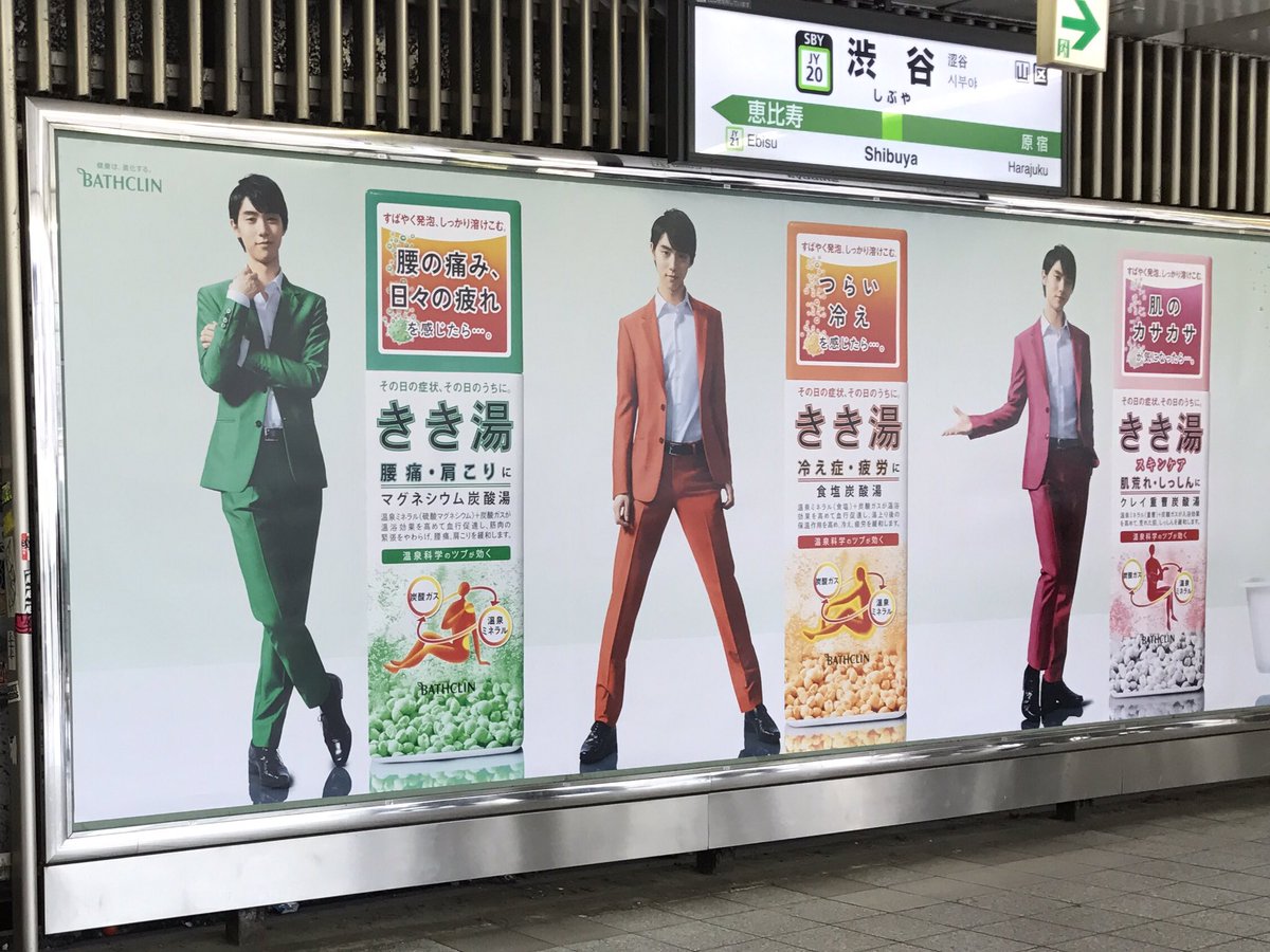 Minmi No Twitter 渋谷の女子が 顔小さい 足長い 日本人離れしている っていいながら通り過ぎた Minmi No Twitter 渋谷の女子が 顔小さい 足長い 日本人離れしている っていいながら通り過ぎた
