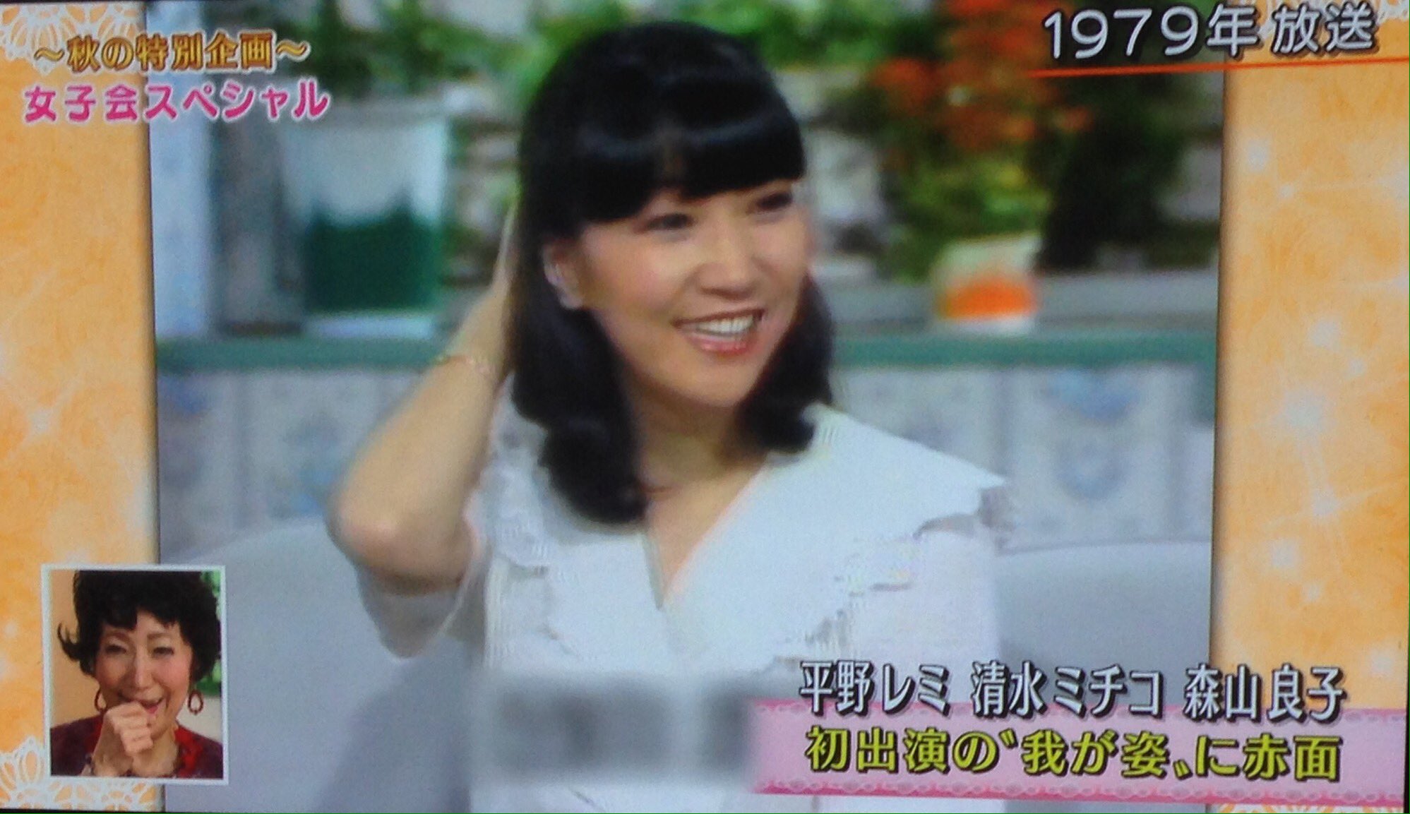 ゆずず 1979年の森山良子さんがかわいい W 徹子の部屋 ゆずず 1979年の森山良子さんがかわいい W 徹子の部屋
