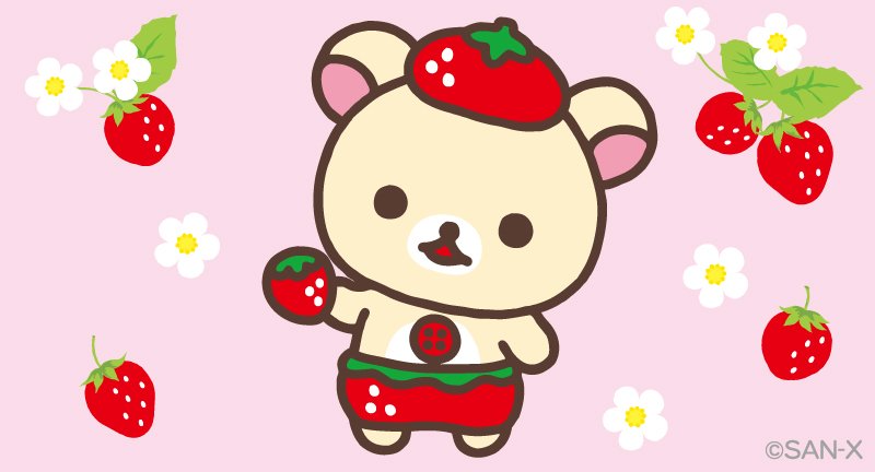 いちごが大好きなコリラックマが明日11月15日（いいいちごの日）に