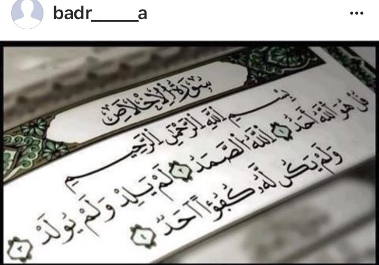 fatiix55_'s tweet photo. لاخوي وحبيبي الله يرحمه 

اقروها قبل الرتويت 💔. https://t.co/phdl203ntN