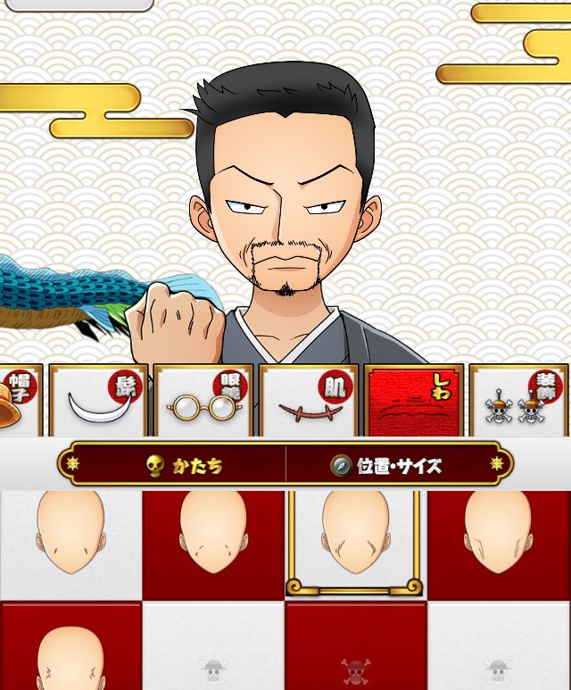 ワンピース年賀状 Twitter Search Twitter