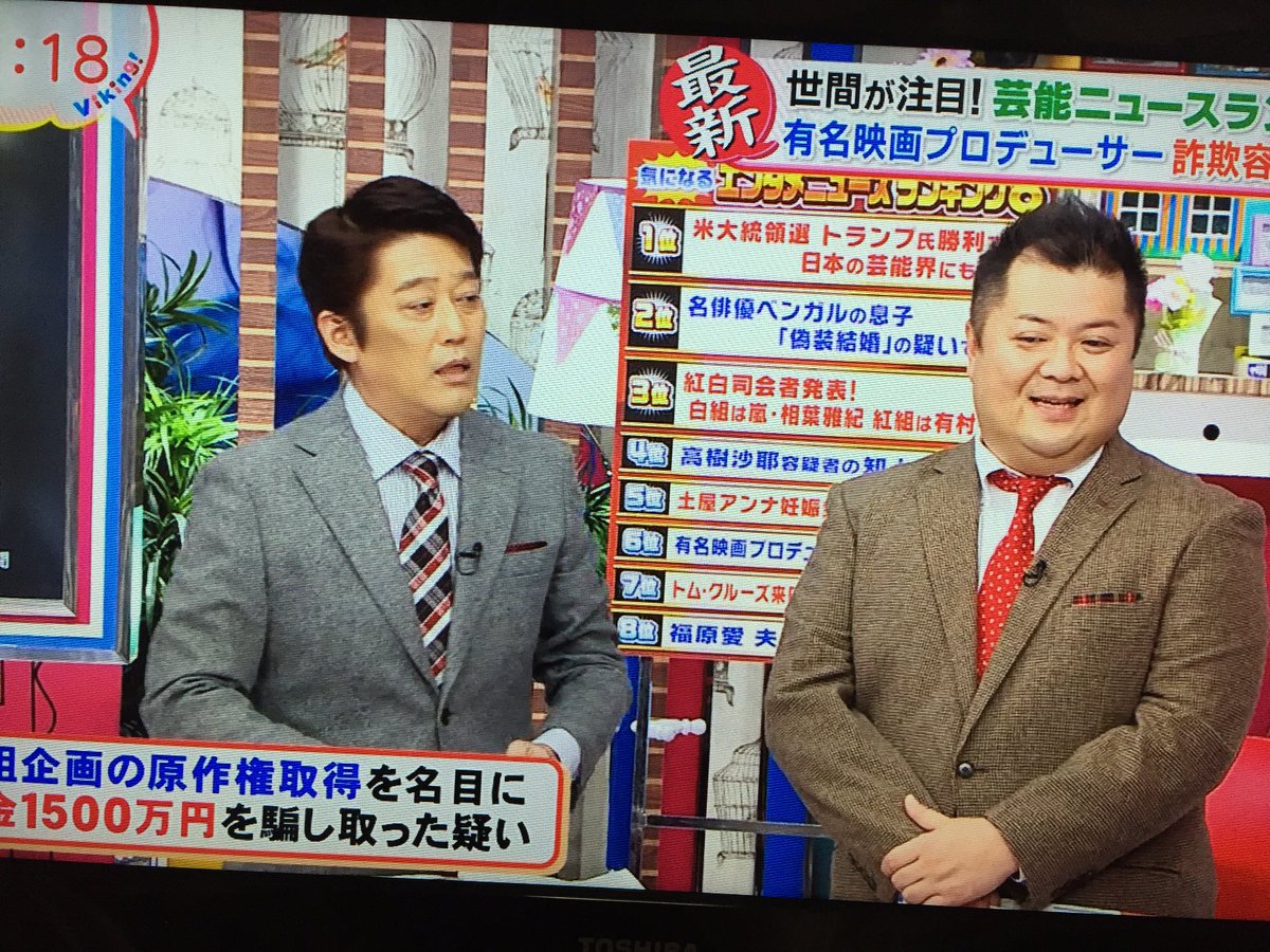 ট ইট র 楠 真由美 バイキング 拡散 今日のフジtv バイキング で 金慶珠が日本の法律に文句を言い 韓国の映画界はハリウッド方式で 等と述べてますが チャ ウンテクは映像関係でしょ 全てが利権争いの韓国人に 日本の法律を語って欲しく無い ট ইট র 楠 真由美 バイキング 拡散 今日のフジtv バイキング で 金慶珠が日本の法律に文句を言い 韓国の映画界はハリウッド方式で 等と述べてますが チャ ウンテクは映像関係でしょ 全てが利権争いの韓国人に 日本の法律を語って欲しく無い