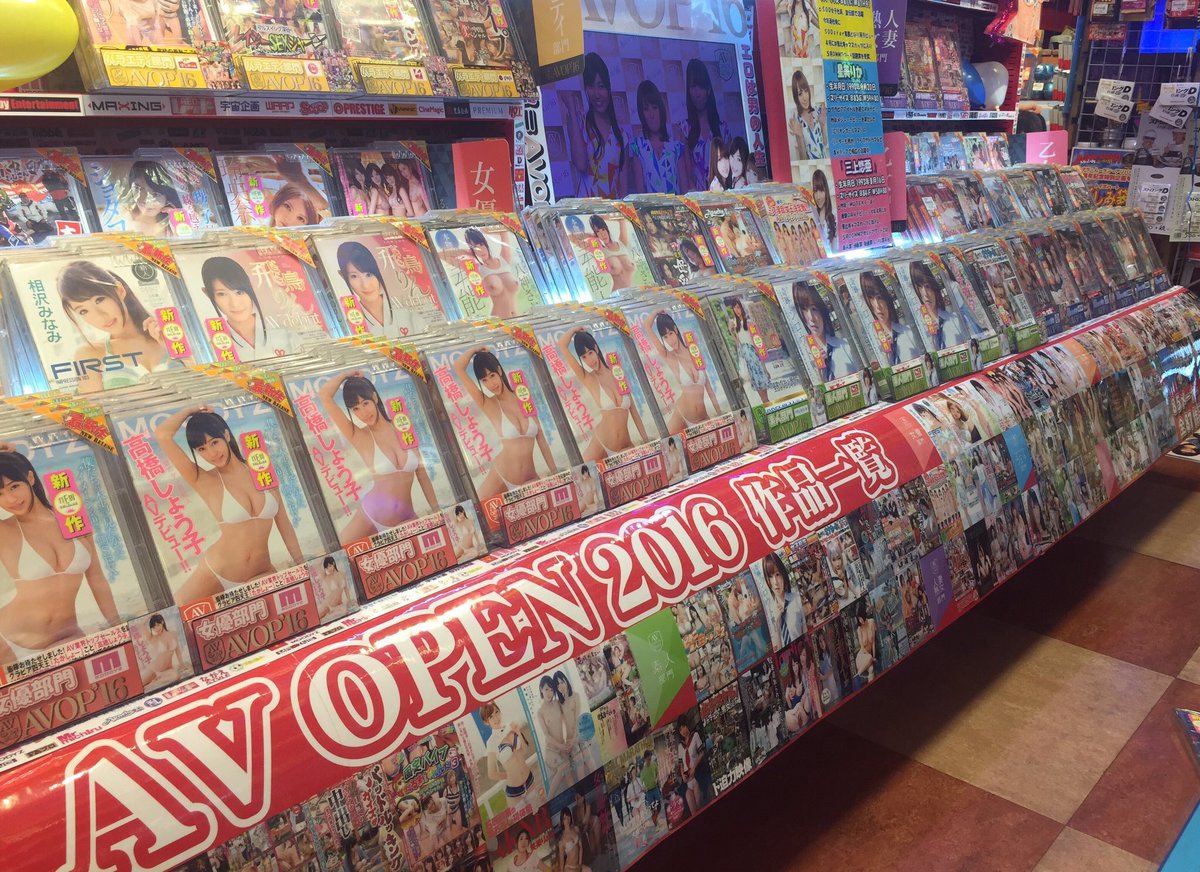 lammhiga_adult's tweet photo. 【#AVOP2016】
#ラムタラ東久留米店!
2年連続で‥
『#優秀ディスプレイ賞』
を受賞しました\( ˆoˆ )/
これからも!
お客様、女優の方々、メーカー様に喜んでいただけるようなディスプレイを作成していきたいと思います(*^_^*)
本��に有難う御座いました!! https://t.co/vbO4x2YDzG