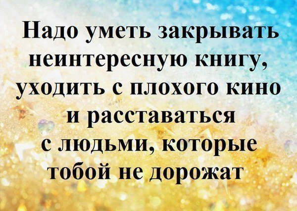 Умные мысли (@wordtri) on Twitter photo 