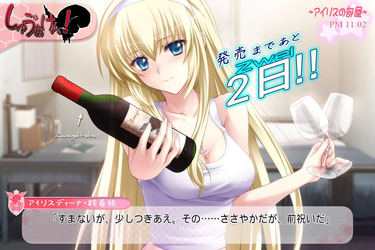 Myb かっこいいアイリスディーナも良いがこれはこれで ユルゲンもいて2枚目のカティアとかリィズみたいに和気藹々なifストーリーが欲しい そして本編はまだマライさん止まりで全然進まんww シュヴァルツェスマーケン