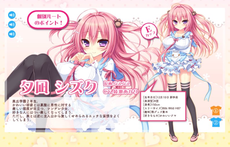 チェルシーソフト Suitelife お知らせ Chelseasoft 恋は夢見る妄烈ガール キャラクターページにてキャラ情報追加 個別ルートのポイントやカップ数の表示を追加しました 本作は好評予約受付中です はるガール T Co Uhfsk8tpjf T チェルシーソフト Suitelife お知らせ Chelseasoft 恋は夢見る妄烈ガール キャラクターページにてキャラ情報追加 個別ルートのポイントやカップ数の表示を追加しました 本作は好評予約受付中です はるガール T Co Uhfsk8tpjf T