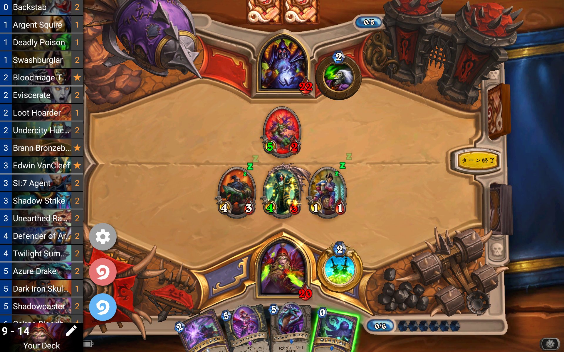 Nekzuk Hearthstone Deck Trackerって便利だけどandroidで使えたらなぁって思ってたら 似た Arcane Tracker ていうアプリが出た模様 デッキの戦績 記録 試合中の自分 相手のカード記録 自動でデッキ登録と十分使える これいいな ハースストーン