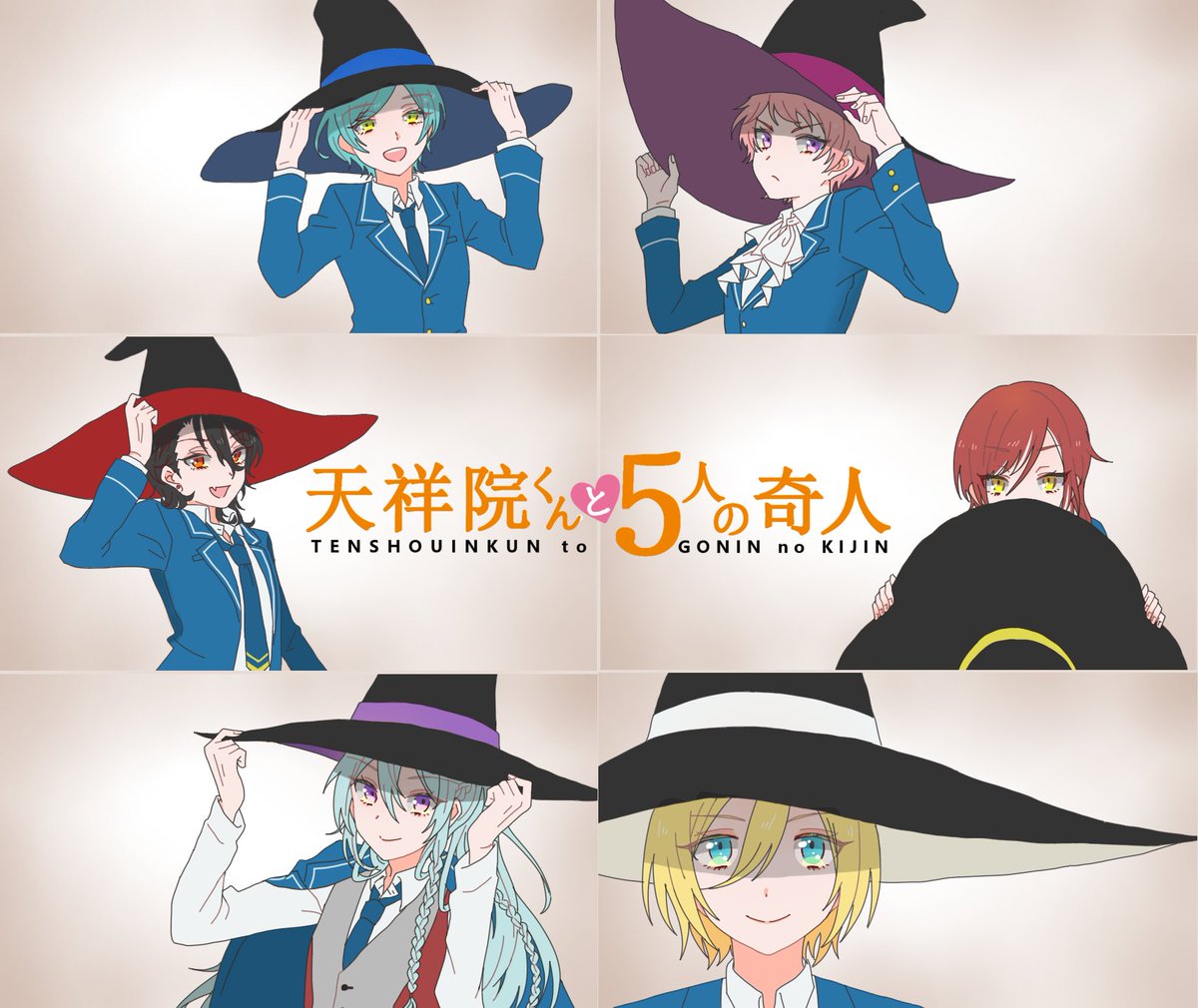 紙パック 天祥院くんと5人の奇人でやまじょopパロ見たいなあ ほぼトレス T Co Tz6blusaiu Twitter