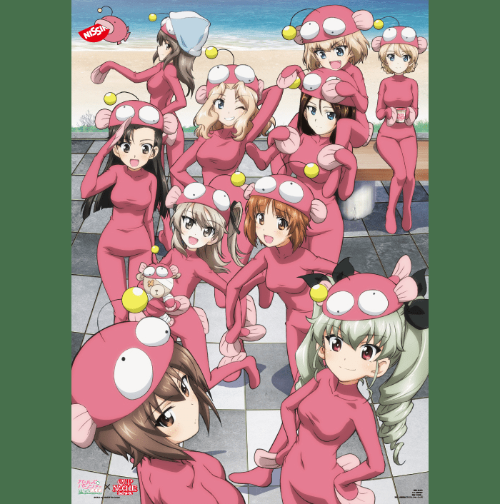 ガールズ パンツァー 公式アカウント ガールズ パンツァー劇場版 コラボカップヌードル オリジナルセット商品2種類を日清食品グループ オンラインストアにて数量限定発売 Garupan 本日から販売中 T Co 30gvjfg7to ガールズ パンツァー 公式アカウント ガールズ パンツァー劇場版 コラボカップヌードル オリジナルセット商品2種類を日清食品グループ オンラインストアにて数量限定発売 Garupan 本日から販売中 T Co 30gvjfg7to