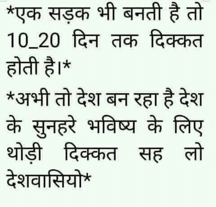 __shailendra's tweet image. #supportformodi