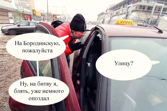 рассмешило